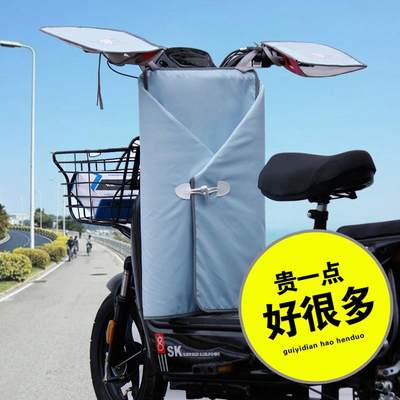 电动车夏季分体春秋中厚挡风被小型电瓶车摩托车四季保暖通用防雨