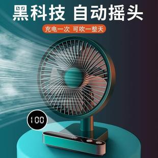 10寸小风扇学生上课静音风大持久迷你电风扇可充电办工桌 新款