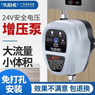 家用禾热水器增压泵粤全自动加压泵24v水泵静音自来水管道增压泵