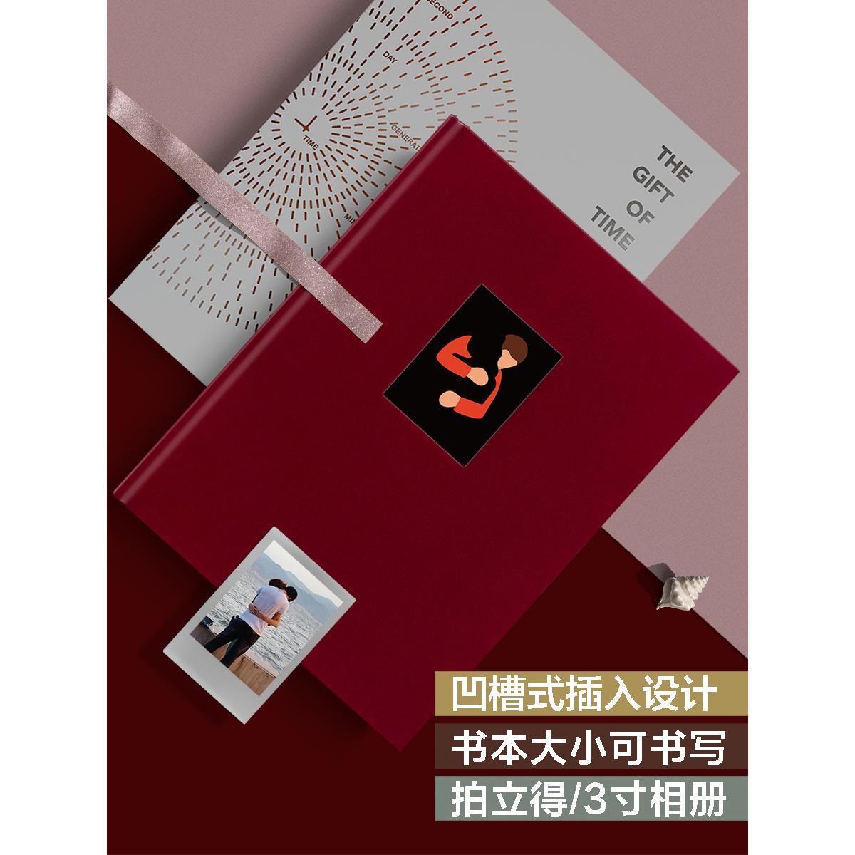 时间语礼拍立得相册情侣相册3寸照片收纳册mini12可写字插页相册