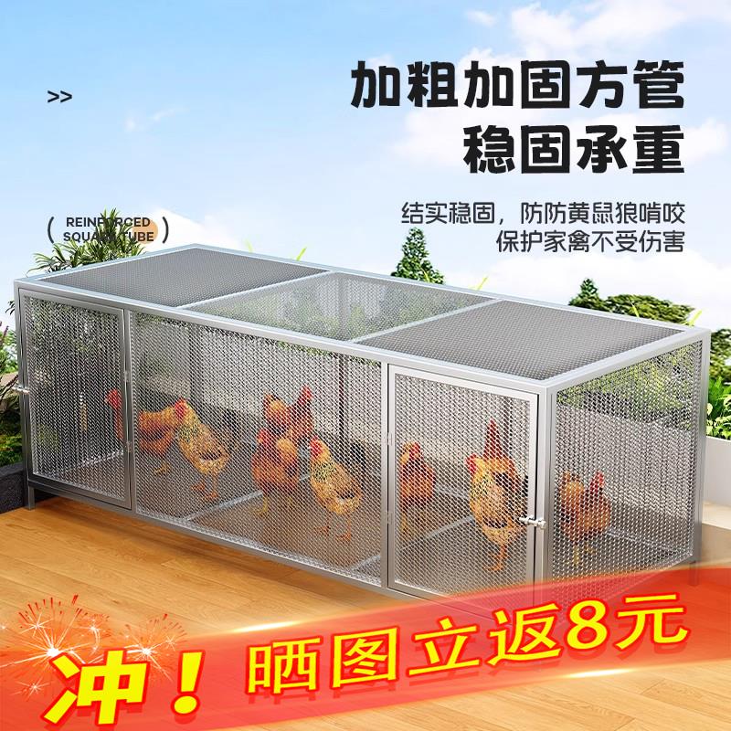 鸡笼子家用室外大号防黄鼠狼养鸡专用笼鸡舍鸡窝搭建鸡棚芦丁鸡鸭