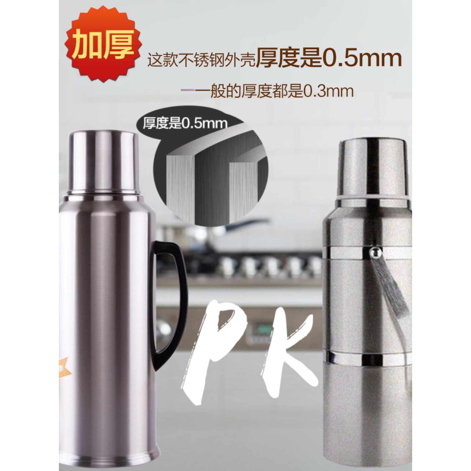 清水304全钢保温瓶5磅不锈钢保温壶家用热水瓶大容量玻璃胆暖水瓶