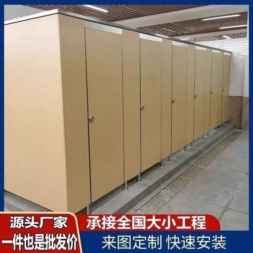 公共卫生间隔断板洗手间学校pvc防水抗倍特公厕隔断门厕所隔断板