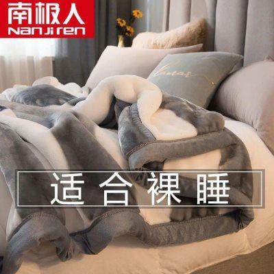 南极人拉舍尔毛毯盖被加厚加绒冬天被子冬季加厚珊瑚绒毯子法兰绒
