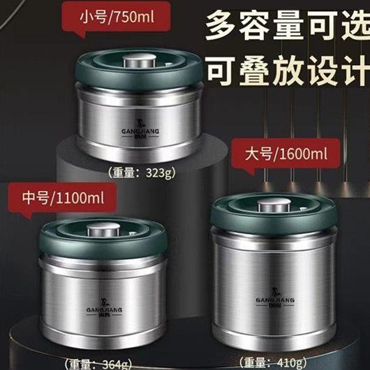 高颜值不锈钢304抽真空密封罐咖啡豆茶叶储存罐五谷多功能保存罐
