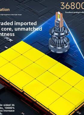 车灯熊汽车LED大灯泡h1一体h4改装强光h7汽车h11超亮9012激光9005