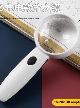 Sunfire USB充电高清20X手持式便携式放大镜家电维修数码元件检测