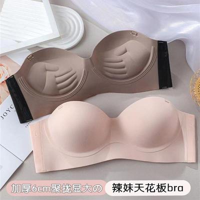 加厚6cm内衣女小胸聚拢显大调整型平胸专用防滑无肩带半杯文胸罩
