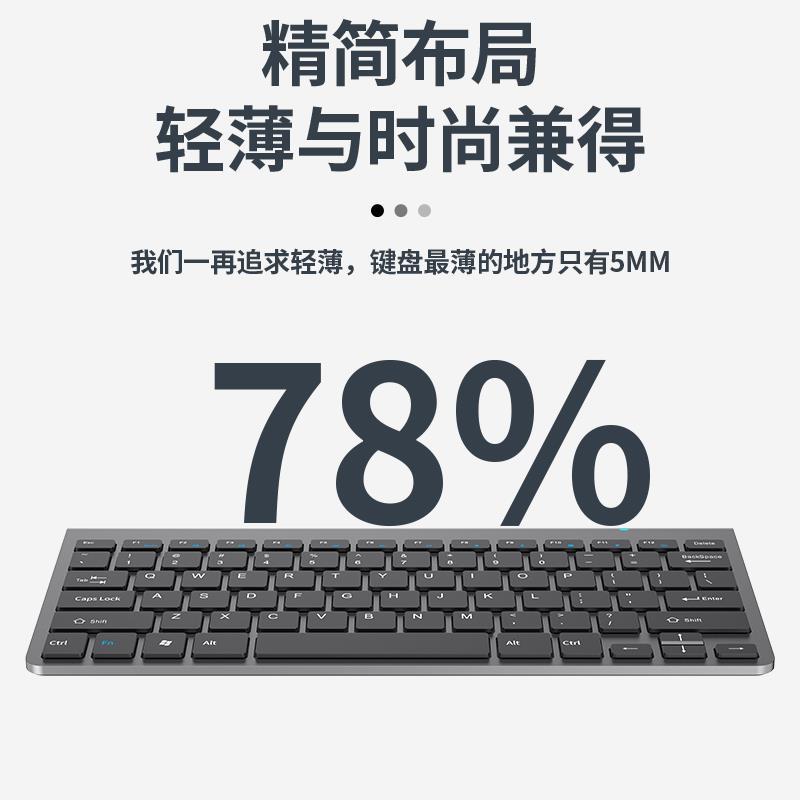 小巧静音无线键盘鼠标套装台式笔记本电脑外接可充电式便携键盘薄