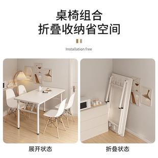 折叠餐桌出租房用家用小户型公寓简易桌椅组合长方形商用吃饭桌子