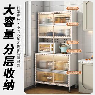 碗盘餐边柜厨房置物架落地多层收纳柜家用多功能微波炉储物柜烤箱