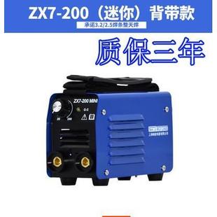 上海瑞凌焊机ZX7 380v多功能小型迷你家用电焊机 200 250全铜220v