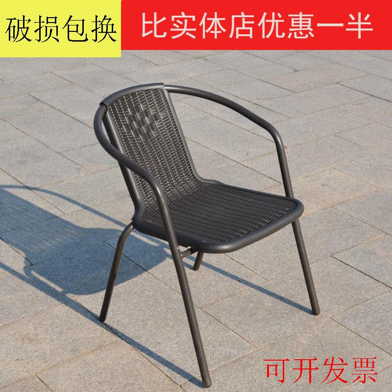 户外藤编桌椅彷藤椅庭院铁艺咖啡奶茶店桌椅伞组五件套餐休闲露天