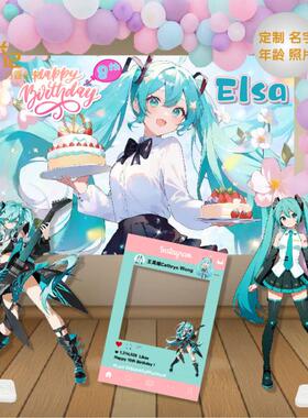 初音未来Hatsune Miku女孩生日派对背景墙装饰背景布kt板站立牌