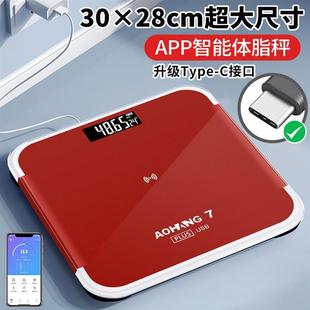c接口电子称充电款 升级type 家用体脂秤充电电子称体重秤电子秤