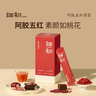 细初阿胶五红原浆枸杞五红汤东阿县阿胶补气红枣礼盒官方旗舰正品
