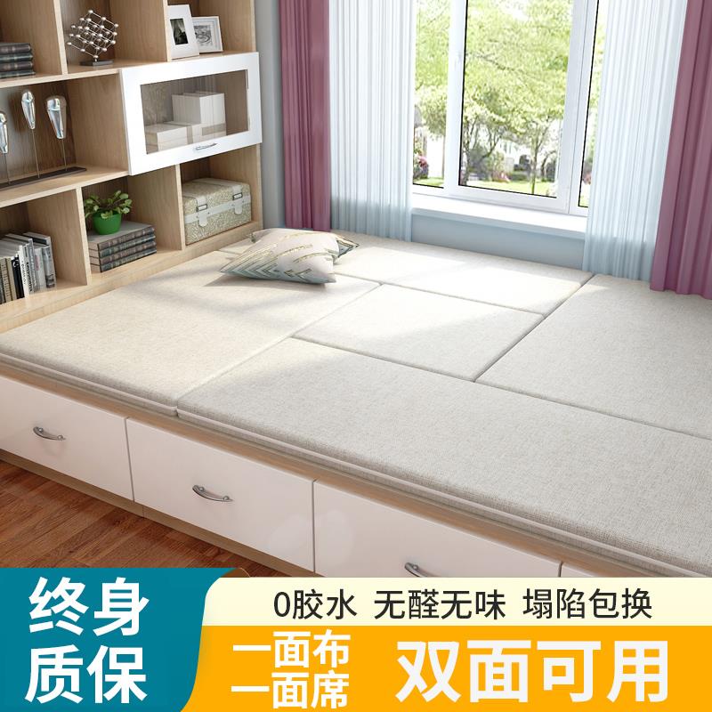 榻榻米垫子定制尺寸椰棕日式地垫塌塌米电加热炕垫定做踏踏米床垫