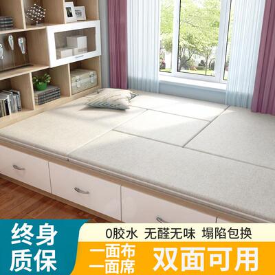 榻榻米垫子定制尺寸椰棕日式地垫塌塌米电加热炕垫定做踏踏米床垫