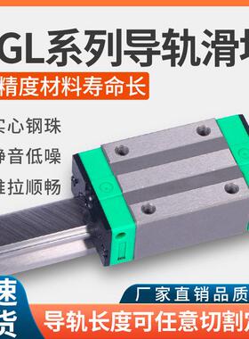 国产上银直线导轨滑块滑规HGL1525/30/35/45/55CA/HA方块加长线规