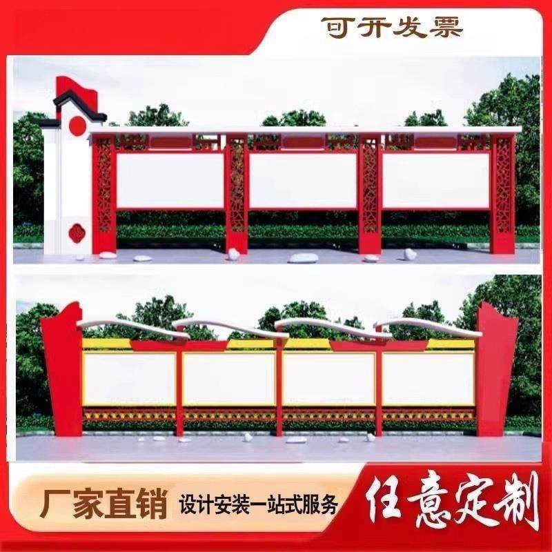 学校阅报栏户外不锈钢宣传栏公告栏铁艺校园展示架橱窗公告公示栏