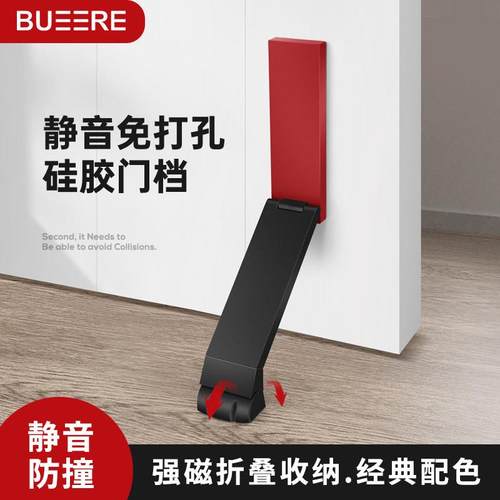 矽胶阻门器顶门固定器防风防撞堵门牴门门挡神器免打孔新款包邮
