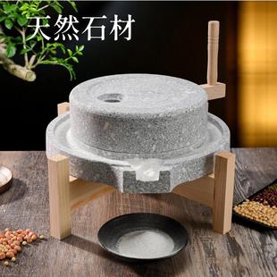 天然石磨磨盘家用小磨手工磨豆浆石头小磨盘非电动石磨覆古小石磨