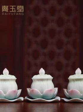 戴玉堂莲花圣水杯观音佛前净水杯供佛水杯供奉家用陶瓷供水杯贡杯