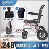 德国出口折叠轻便便携旅行超轻小型残疾人老年人手推代步车