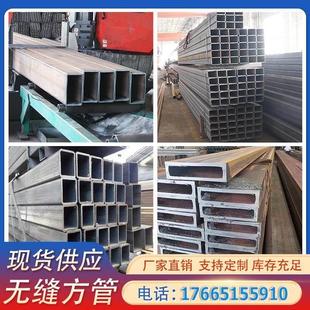 零切Q345B无缝方矩管方管激光开孔定制大口径厚薄壁方通冷拉套管