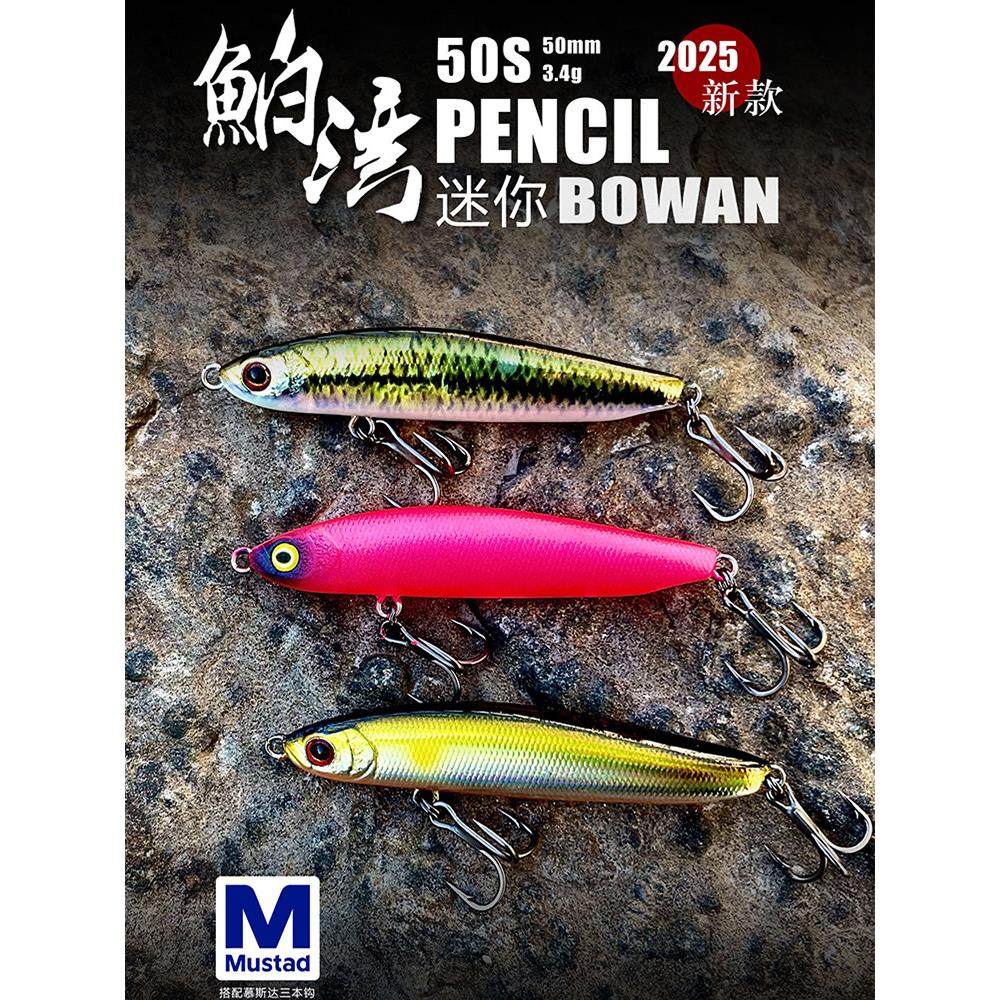 路标路牌弯弯的迷你3.4克潜水铅笔人造鱼饵翘嘴假鱼饵鲈鱼诱饵,户外/登山/野营/旅行用品,路亚饵,淘宝优惠券,粉丝福利购,淘宝优惠卷