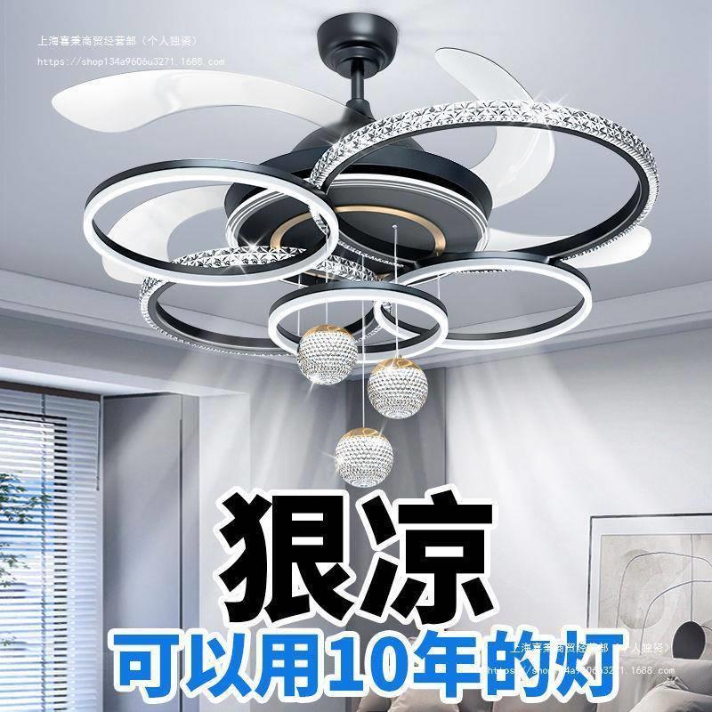 客厅吊灯2024年新款隐形风扇灯现代简约卧室餐厅电风扇家用吊扇灯
