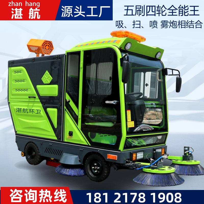 P7电动四轮扫地车扫地机清扫车驾驶式商用洗地工业工厂车间用室外