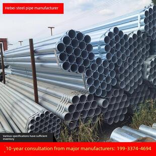 镀锌无缝钢管消防管道DN50DN100圆管热镀锌6米镀锌直缝无缝钢管