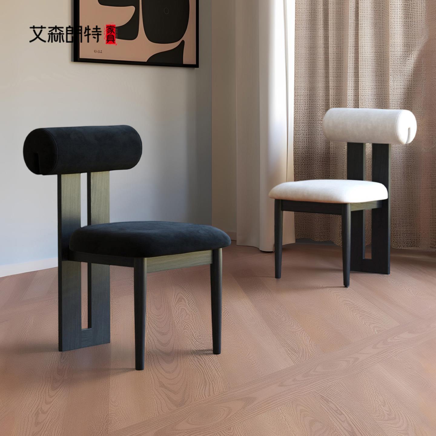 艾森朗特新款侘寂风餐椅轻奢高级感中古实木法式化妆椅家用餐桌椅