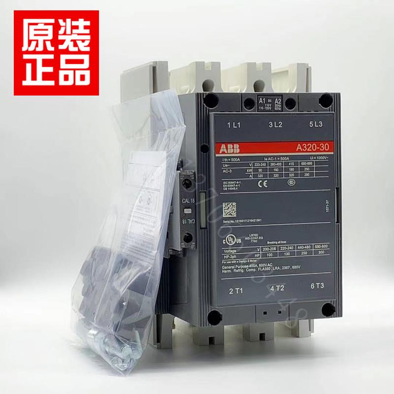 原装正品ABB交流接触器A210-30 A260-30 A300-30 A320-30 A370-30