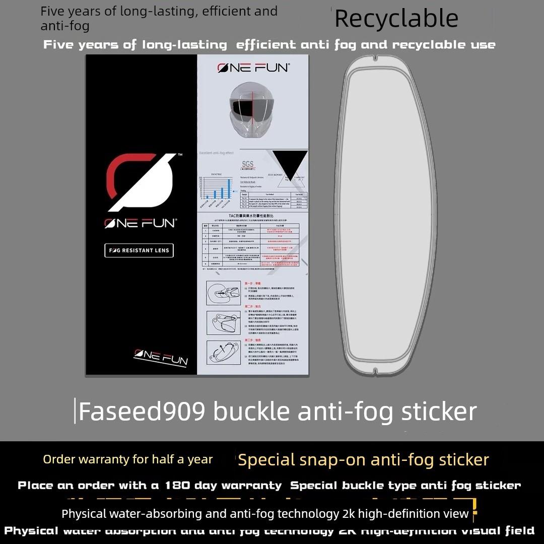 Faseed法西德法赛德fs816/7/909/8/861拉力盔揭面盔卡扣式防雾贴