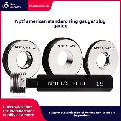 Nptf螺纹塞规3/8环规3/4-14美国标准1/8-27螺纹规1/4通停止规1/2