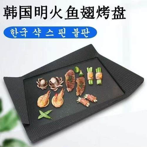 韩式烤肉盘商用烧烤盘户外麦饭石卡式炉铁板烧电磁炉煎盘日式