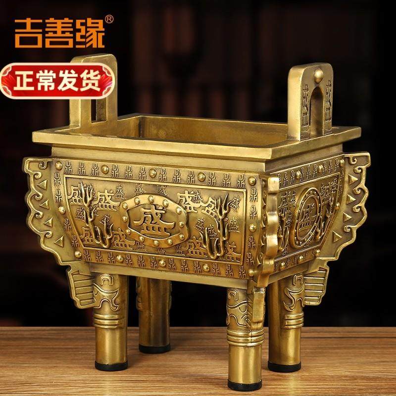吉善缘 全铜鼎摆件 四方铜鼎福字香炉鼎店铺公司乔迁开业礼品0888