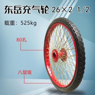 力车斗车手推车26x2 2充气轮工地架子车保洁车环卫车劳动车轮胎