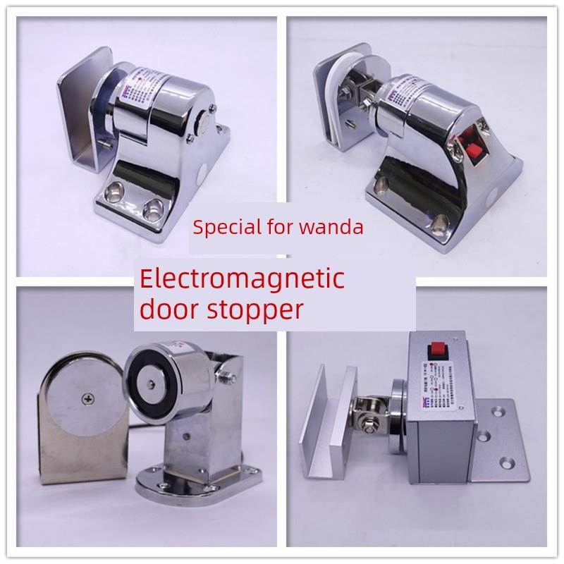 电子门吸12V24V 玻璃门电磁门吸 万达商场门吸 接电磁吸门器吾悦