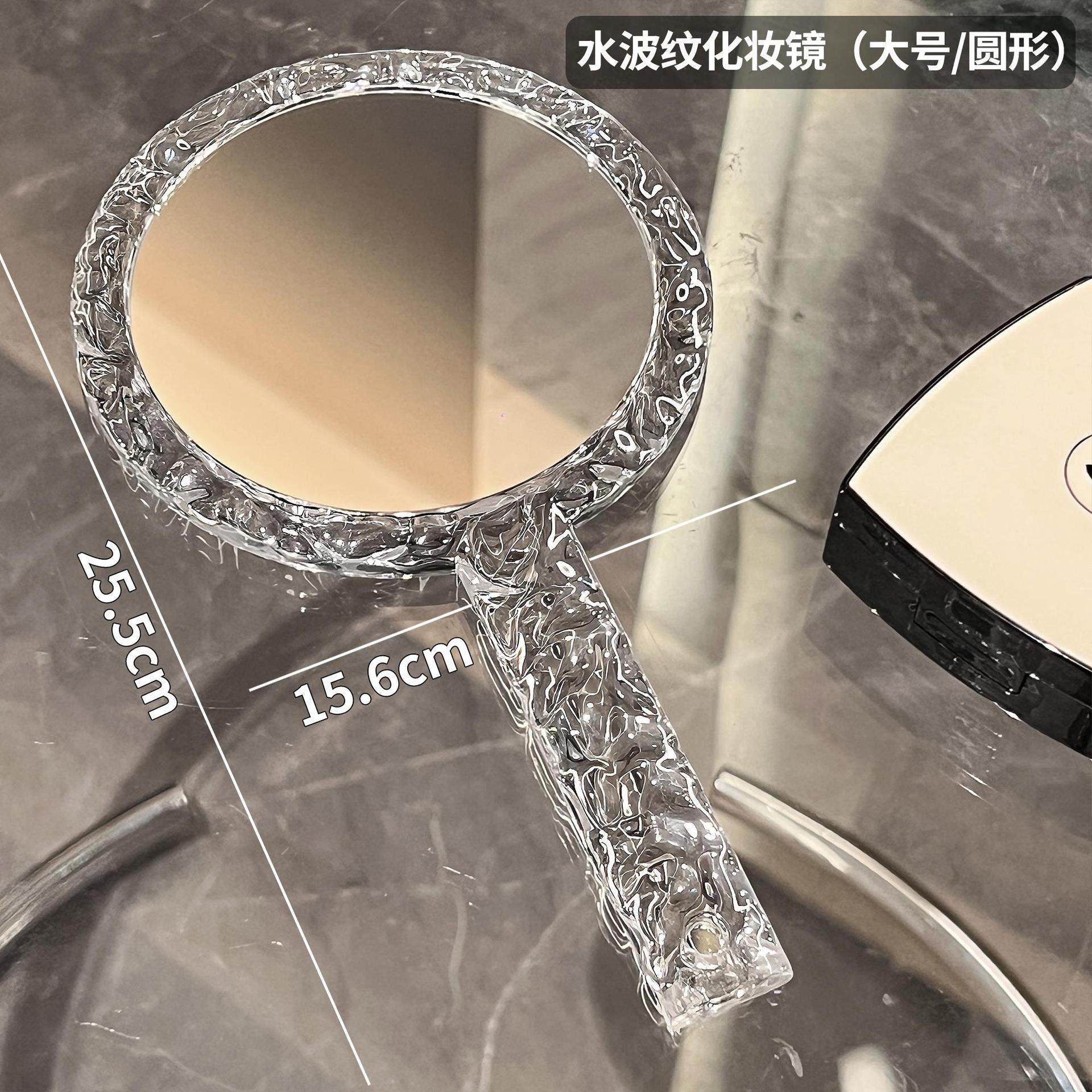 圆形小镜子手持化妆镜大号可携式手拿补妆镜高颜值桌面卧室迷你随