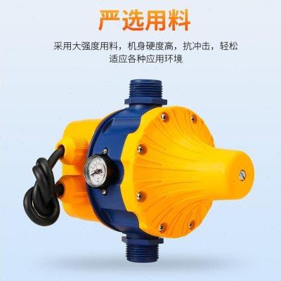 水泵水流压力开关增压泵缺水保护空气能电子智能可调全自动控制器