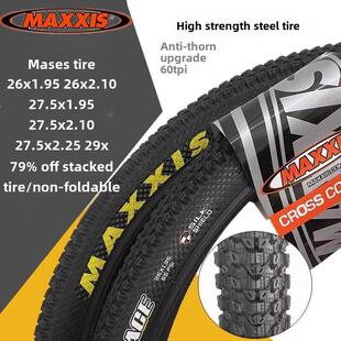 Maxxis山地车内胎和外胎M333防刺穿26X1.95山马56.5英寸自行车轮