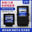 包邮 家用电表机械式 电能表电度表出租房专用220V 电表 DD282单相
