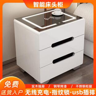 智能实木床头柜带灯指纹锁无线充电蓝牙音响卧室简约现代多功能
