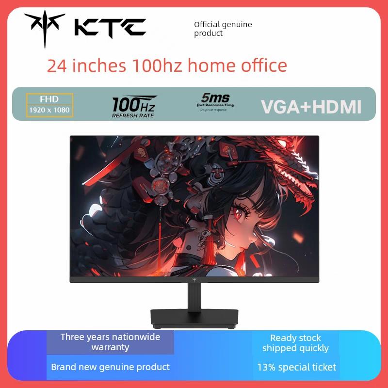 KTC显示器24/27英寸高清低蓝光护眼台式电脑家用办公电竞游戏屏幕