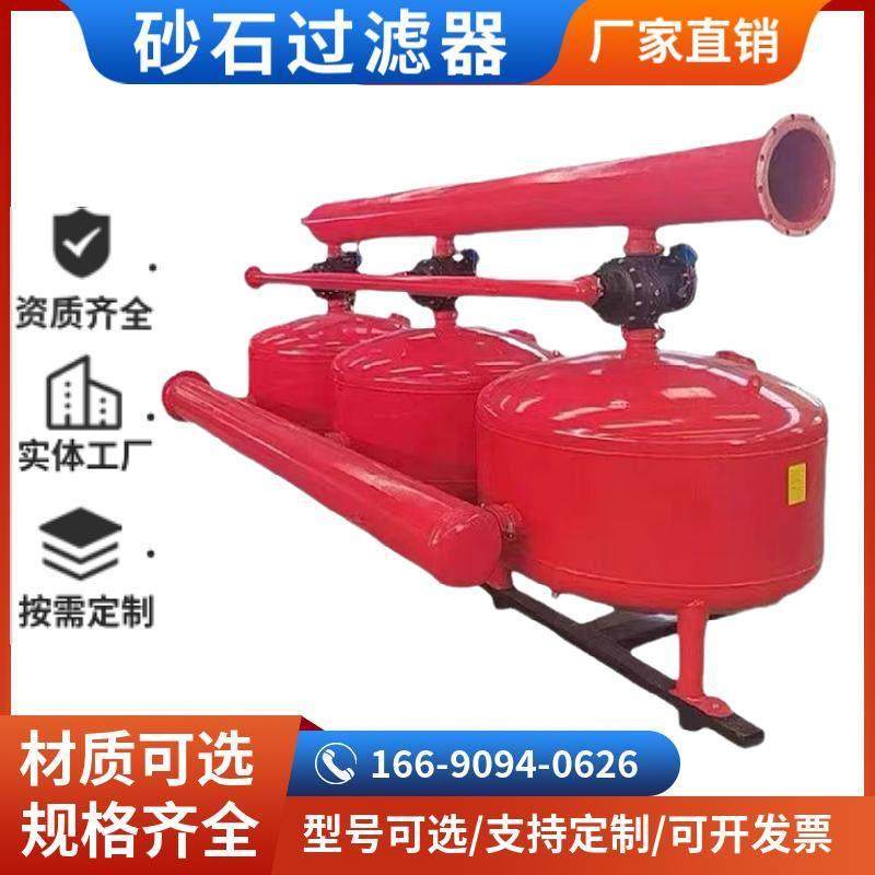 农业灌溉农田滴灌喷灌设备砂石过滤器碟片全自动反冲洗砂石过滤器,农机/农具/农膜,砂石过滤器,淘宝优惠券,粉丝福利购,淘宝优惠卷