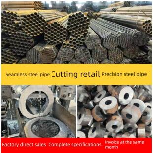 无缝钢管20 # 45号铁管Q235大、小直径厚、薄壁合金管16Mn空心圆