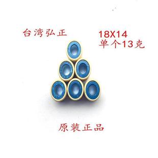 适用光阳弯道情人150 KCC 4V LIKE150 G150 普利珠 普粒盘珠甩珠